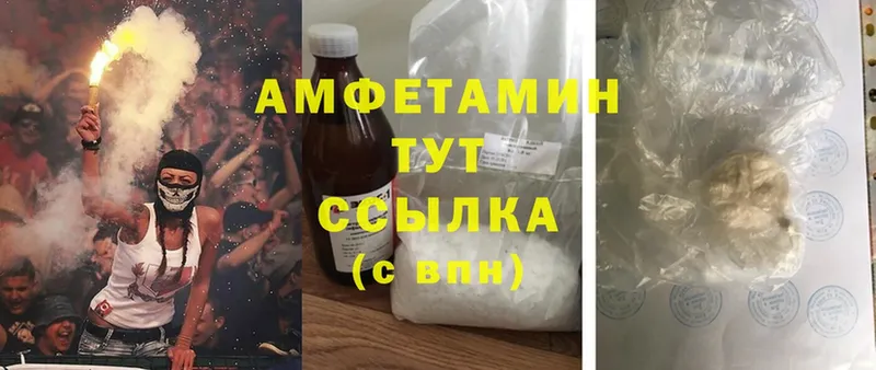 мега вход  Весьегонск  Amphetamine 98%  цены наркотик 