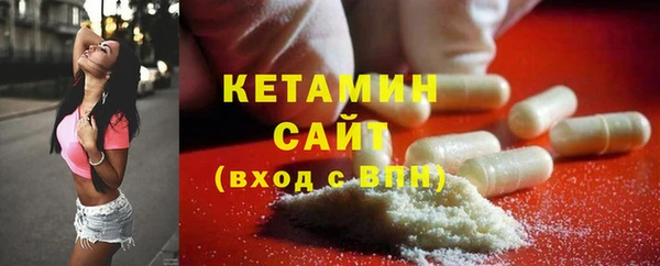 ECSTASY Богородицк