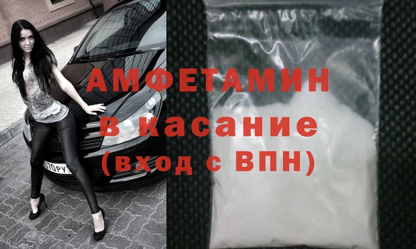 ECSTASY Богородицк