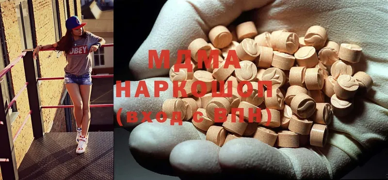 MDMA молли  дарнет шоп  mega ссылка  Весьегонск 